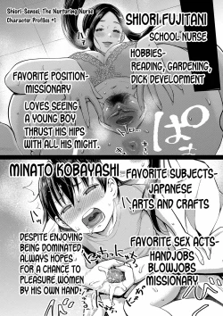 Page 173 of Shiori Sensei wa Ochinchin no SodateyaSensei, The Nurturing Nurse Collection