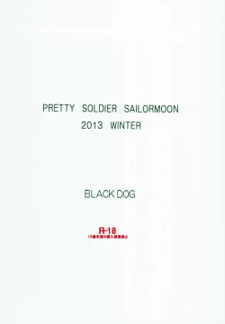 Page 52 of MADE IN HEAVEN