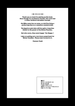 Page 29 of Oni Miko Yome Da Furusato de Choushi Koi Teta Shouwaru Oni Lolibabaa ga Jigou Jitoku de Subete o Ushinai Korogarikonde Kita node Oyome-san Ken Onaho ni Shiteyaru Hanashi