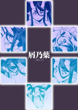 Page 30 of Oni Miko Yome Da Furusato de Choushi Koi Teta Shouwaru Oni Lolibabaa ga Jigou Jitoku de Subete o Ushinai Korogarikonde Kita node Oyome-san Ken Onaho ni Shiteyaru Hanashi