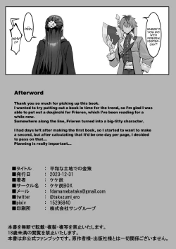 Page 18 of Heiwana tochi de no kinsaku | Figuring Out How To Make Money In A Peaceful Town