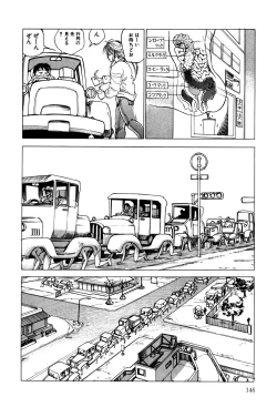 Page 147 of Dekoboko Nymphomania - Slapstick Nympho Mania