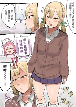 Page 14 of kimi no kotoga daidaidaidaidaisukina goudoushi R-18