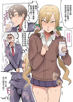 Page 15 of kimi no kotoga daidaidaidaidaisukina goudoushi R-18