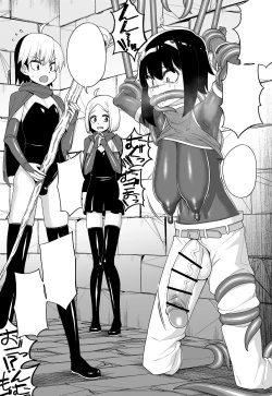 Page 78 of Hidoimeniau Otokonokotachi vol.3