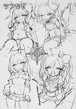 Page 22 of Mutsuki to Futari de. | Alone With Mutsuki.