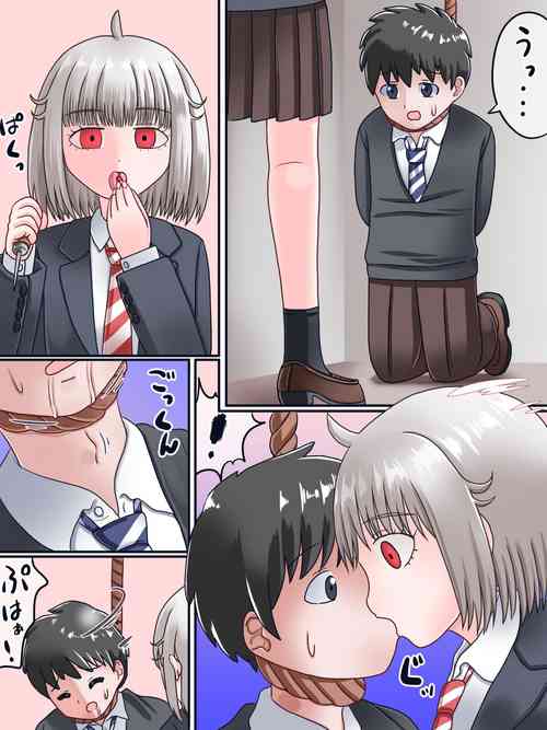 Download Iji Yaba Yuugou