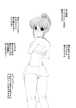 Page 26 of Okinawa Pineapple