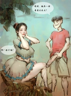 Page 3 of 【乳之恋】