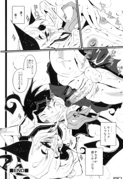 Page 133 of Ero Shota 16 - Seifuku X Seikou X Otokonoko