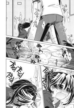 Page 19 of Ero Shota 16 - Seifuku X Seikou X Otokonoko