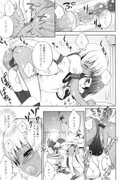 Page 42 of Ero Shota 16 - Seifuku X Seikou X Otokonoko