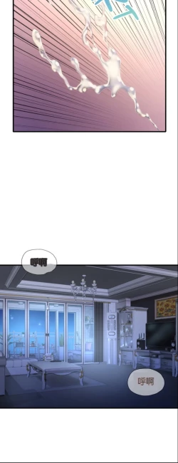 Page 145 of drunk on you 1-3