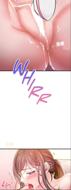 Page 154 of drunk on you 1-3