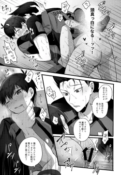 Page 102 of Lunch Box