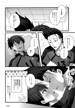 Page 105 of Lunch Box