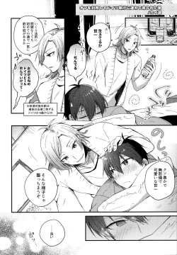 Page 115 of Lunch Box