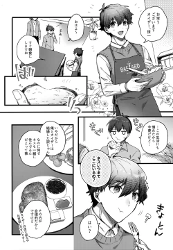 Page 127 of Lunch Box