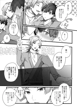 Page 128 of Lunch Box