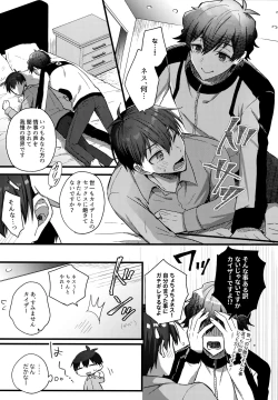 Page 130 of Lunch Box