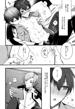 Page 131 of Lunch Box