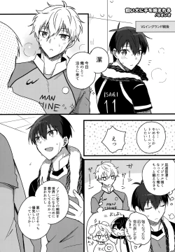 Page 13 of Lunch Box