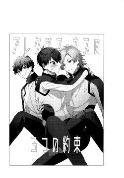 Page 158 of Lunch Box