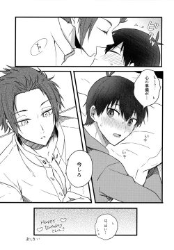 Page 166 of Lunch Box