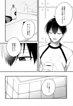 Page 171 of Lunch Box