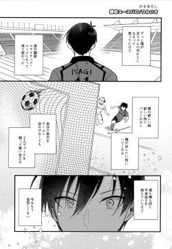 Page 178 of Lunch Box