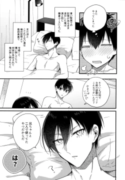 Page 180 of Lunch Box