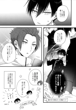 Page 182 of Lunch Box