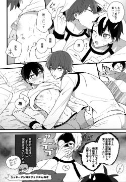 Page 185 of Lunch Box