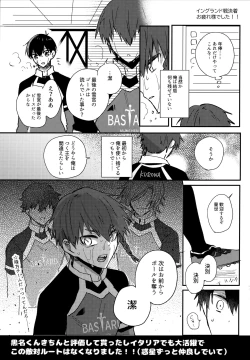 Page 186 of Lunch Box