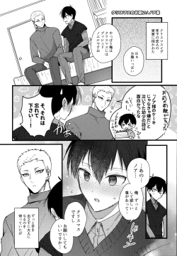 Page 187 of Lunch Box