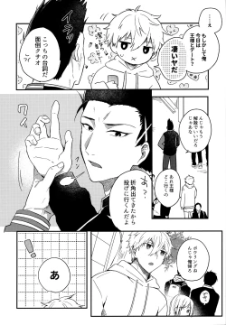 Page 203 of Lunch Box