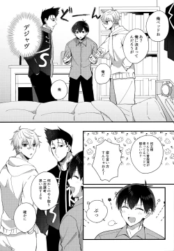 Page 207 of Lunch Box