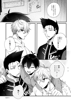 Page 208 of Lunch Box