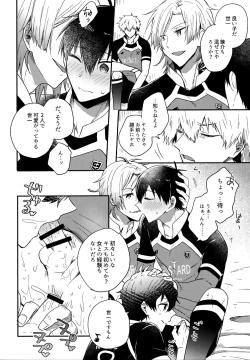 Page 213 of Lunch Box