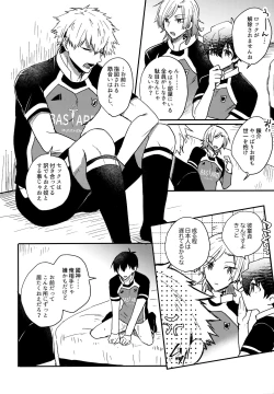 Page 219 of Lunch Box