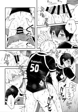 Page 221 of Lunch Box