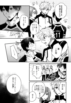 Page 224 of Lunch Box