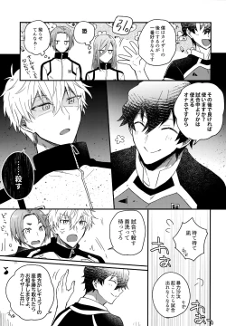 Page 226 of Lunch Box