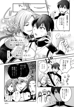 Page 230 of Lunch Box