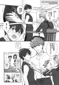 Page 231 of Lunch Box