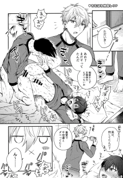 Page 233 of Lunch Box