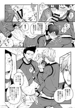 Page 235 of Lunch Box