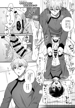 Page 239 of Lunch Box