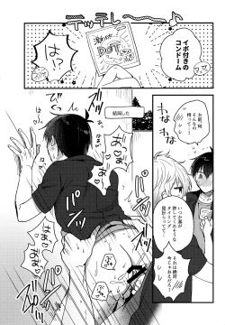 Page 23 of Lunch Box