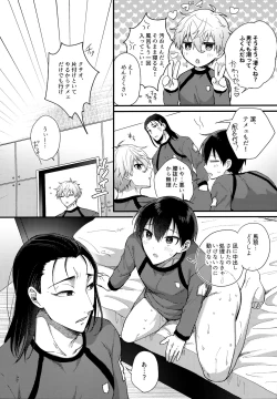 Page 241 of Lunch Box